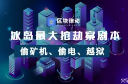 [8分钟科普]吉林公司咨询热线电话_哔哩哔哩-3